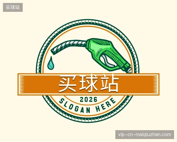 了解买球站官网